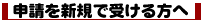 \VKŎ󂯂։摜