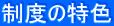 ���x�̓��F